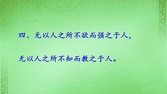 鬼谷子12句震世语录_鬼谷子12句震世语