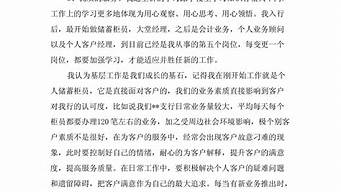 领导发言稿格式范文_领导发言稿格式范文申