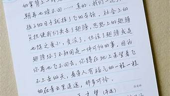 经典美文短句摘抄_经典美文短句摘抄40字