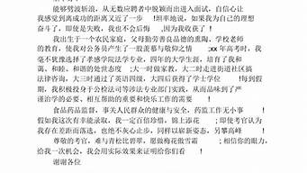 自我介绍演讲稿_自我介绍演讲稿大学生