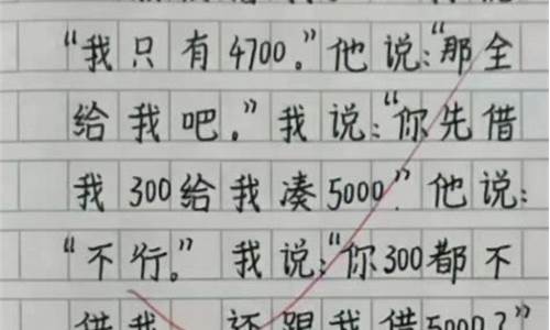 简单的日记50字_简单的日记50字左右