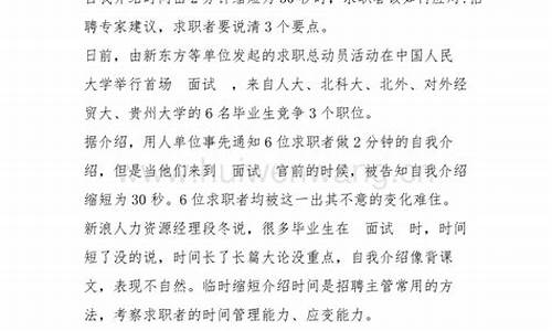 简短的自我介绍30字_简短的自我介绍30