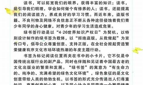 环保征文300字_环保征文300字左右