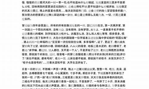 大学生德育论文题目_大学生德育论文题目有