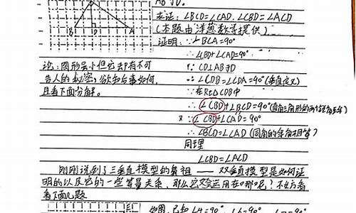 数学小论文_数学小论文五下