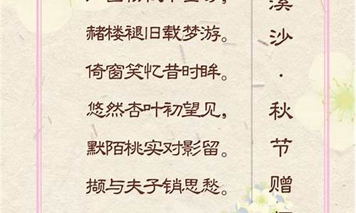 教师节的诗歌_教师节的诗歌朗诵