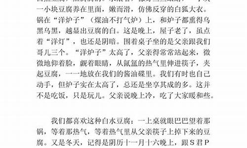 摘抄300字左右_优美语段摘抄300字左