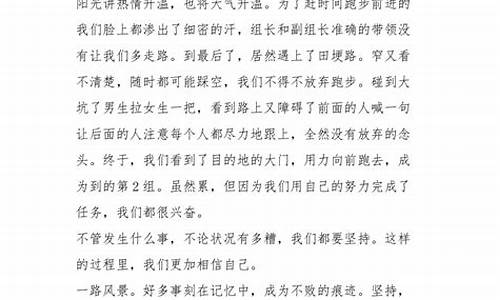 抒情散文摘抄_抒情散文摘抄段落