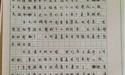 暑假生活作文400字_暑假生活作文400