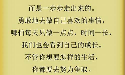 人生感悟经典句子摘抄大全_人生感悟经典句