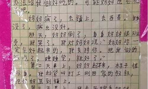 100字美文摘抄_100字美文摘抄大全