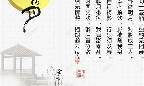 中秋节征文600字左右初中_中秋节征文600字左右初中题目