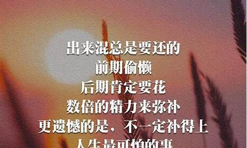 生活走心文案句子_生活走心文案句子图片