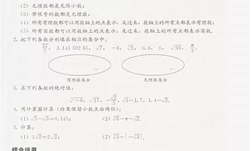 七年级下册数学教学_七年级下册数学教学视