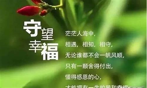 朋友祝福语2022最新_朋友祝福语大全 简短