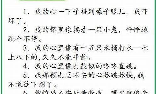 一年级小学生简短感言