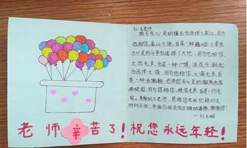 小学毕业送给老师的祝福语_小学毕业送给老