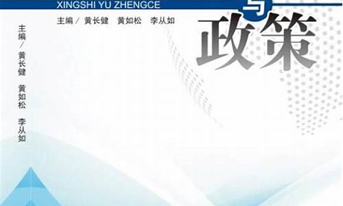 形势与政策2021论文_形势与政策2021论文中国海洋问题