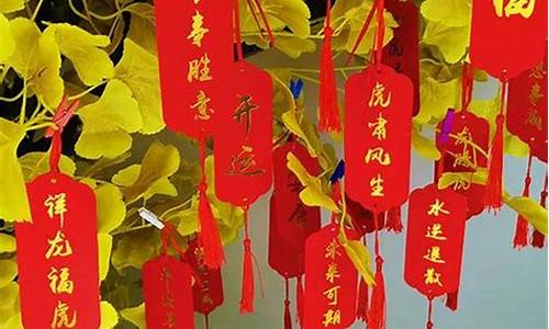 平安祝福语短句_平安祝福语短句八个字