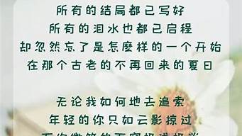 青春诗歌自创_关于青春诗歌自创