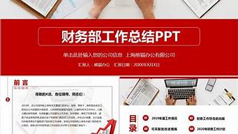 财务工作总结亮点和不足_2023财务工作总结精辟简短