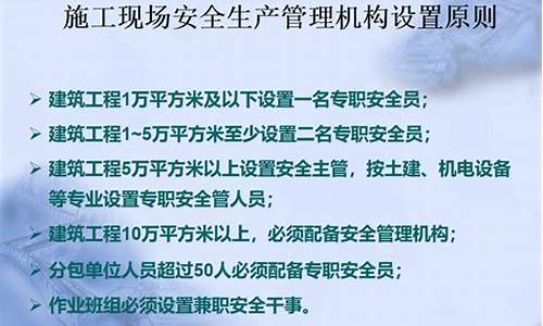 施工安全管理_施工安全管理有哪些情形应判定为重大事故隐患