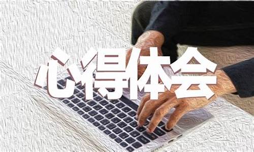 教育教学心得体会_教育教学心得体会10篇