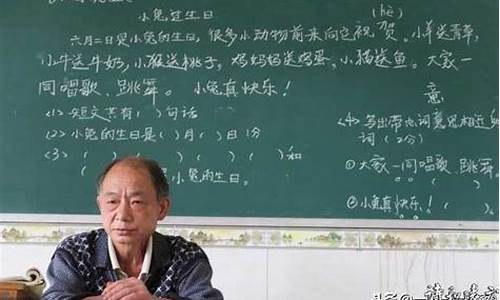 教师亲身经历的教学故事_教师亲身经历的教学故事有哪些