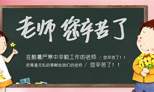 教师节经典短句_教师节经典短句10个字