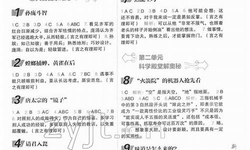 阅读答案网_阅读答案网站