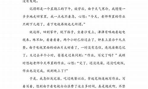 我懂得了 作文_我懂得了作文450字