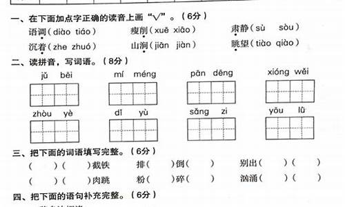 六年级期中考试作文_六年级期中考试作文2023