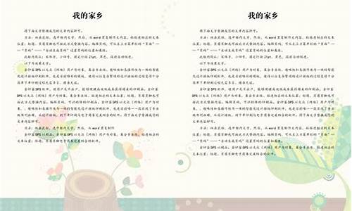 环保的作文_环保的作文300字