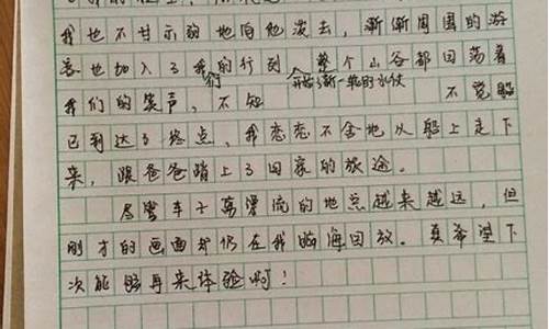 暑假生活作文400字_暑假生活作文400字左右