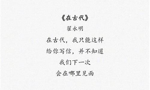 关于老师的现代诗歌_关于老师的现代诗歌,韵律感