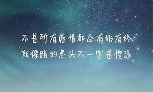 爱情的句子经典短句_爱情的句子经典短句十字以内