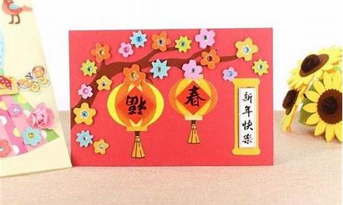 小学生新年贺卡祝福语